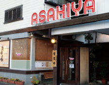 ASAHIYA（あさひや）